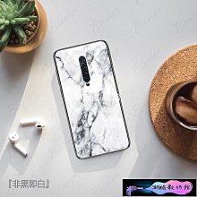 《潮酷數碼館》【非黑即白】OPPO Reno 2 Z Reno2 ins 裂紋 大理石 手機殼 玻璃 極簡黑白 鏡面 硬