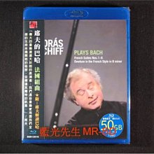 [藍光BD] - 席夫的巴哈 法國組曲 Andras Schiff plays Bach BD-50G