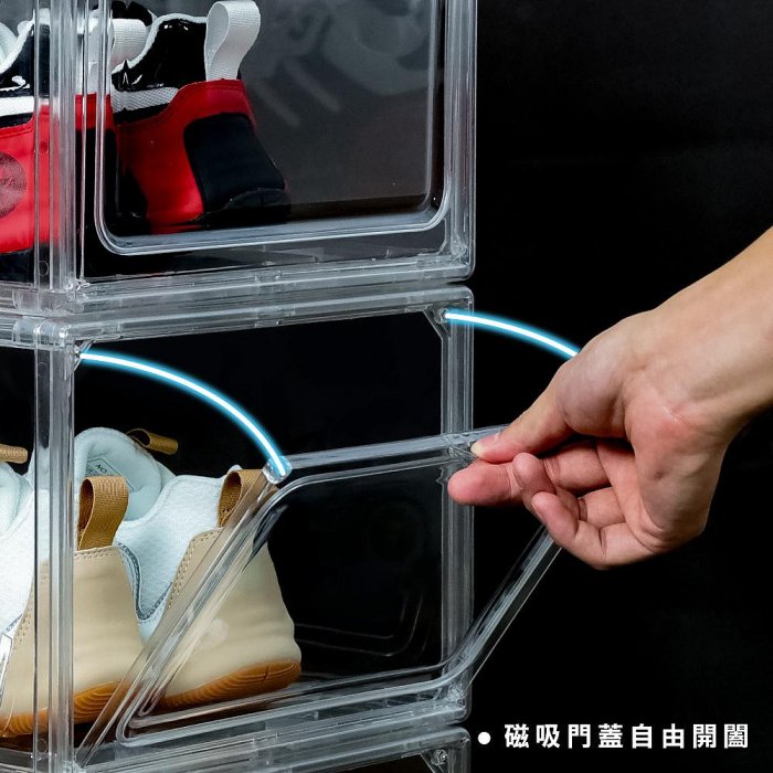 ONE HOUSE 【新紐約磁吸超耐重大容量鞋盒--全透明】 球鞋收納 透明鞋盒 鞋盒 磁吸 鞋櫃 收納櫃 收納箱