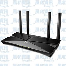 TP-LINK Archer AX50 AX3000 雙頻 Gigabit Wi-Fi 6 路由器【風和網通】