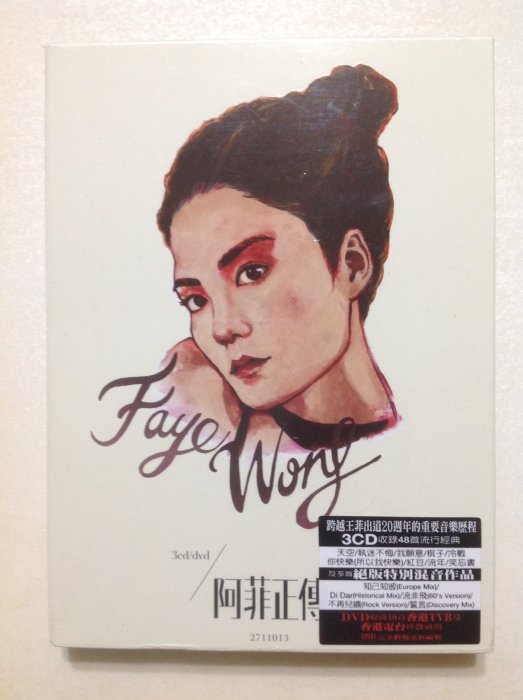 ～拉奇音樂～ 王菲 FAYE WONG / 阿菲正傳 3CD+DVD 全新未拆封