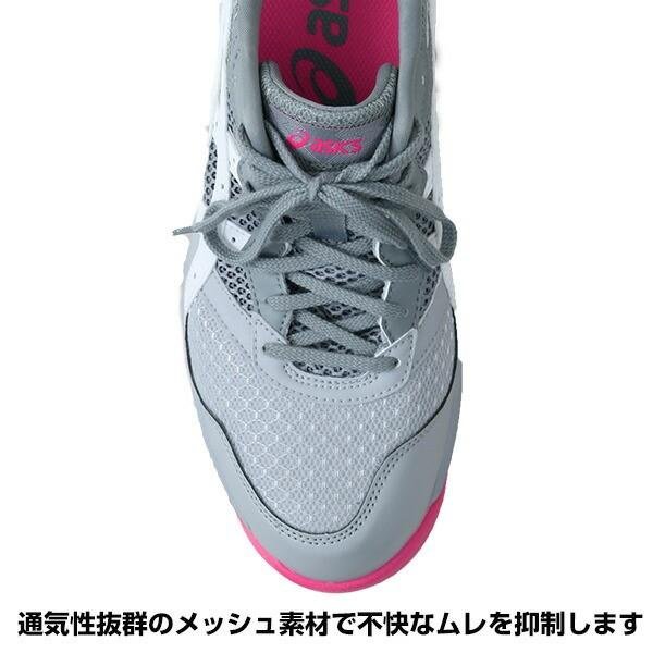 🇯🇵日系職人用品~日本代購➸亞瑟士 安全鞋 CP210 塑鋼 工作 2E asics 21.5~30 男女 輕量 透氣