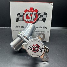 ☆光速改裝精品☆CSF BRZ/TOYOTA 86/GR86 鋁合金水管上座