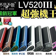 【傻瓜批發】不見不散 LV520 III 3代 繁體中文 喇叭 音箱 MP3 錄音 FM 重低音 板橋店可自取