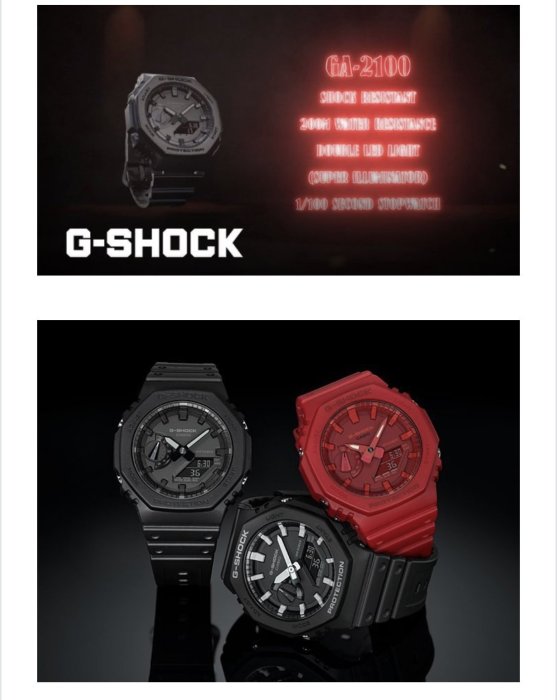 黃黑全新 CASIO G-SHOCK GA-2100SU-1A 迷彩黑色款 台灣卡西歐公司貨 超薄 雙顯 AP 皇家橡樹