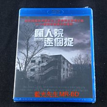 [藍光BD] - 鬼病院： 靈異直播 ( 瘋人院逐個捉 ) Gonjiam : Haunted Asylum