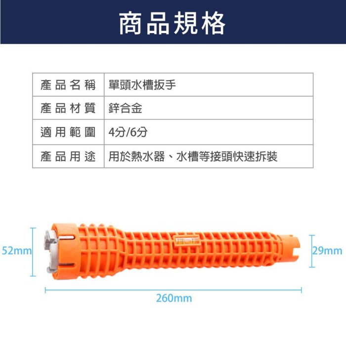 【雙頭】水槽衛浴扳手 水暖安裝工具 家用水管 水龍頭角閥板手 水槽維修拆卸工具 熱水器進水管 水管進水管 擰錦水管筏門