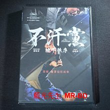 [DVD] - 不汗黨：地下秩序 The Merciless ( 車庫正版 )