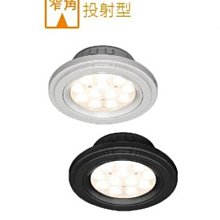 【燈王的店】舞光 LED14W  AR111燈泡 投射型 免驅動器 銀框/黑框 LED-AR14