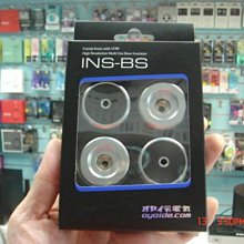 禾豐音響 日本製 Oyaide INS-BS 高級墊材 (音寶公司貨)INS-SP INS-CF BDR