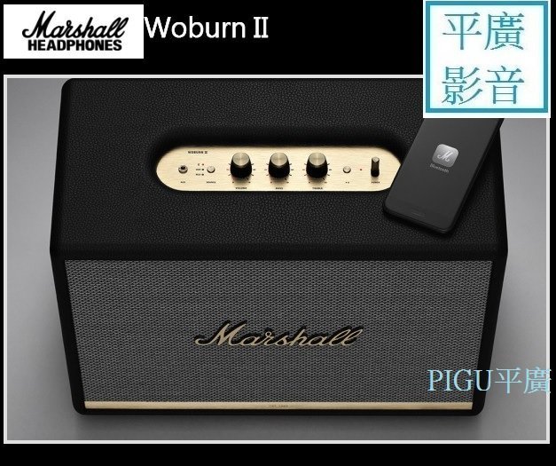 平廣 公司貨保1年 Marshall Woburn II ll 經典黑色 藍芽 喇叭 另售 哈曼 水母 JBL 110