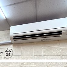 6~8坪【台南家電館】三菱電機變頻分離式冷氣冷暖壁掛《MSZ-GE50NA+MUZ-GE50NA》