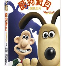 [DVD] - 酷狗寶貝之魔兔詛咒 Wallace & Gromit ( 傳訊正版 )