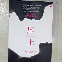 【書寶二手書T1／兩性關係_CN2】床上-心理學家才懂的性愛誘惑心理學_凱文‧李曼