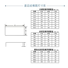 商品縮圖-4