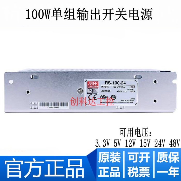 開關電源DR-60-5/12/15/24V 60W導軌式電源塑料外殼現貨