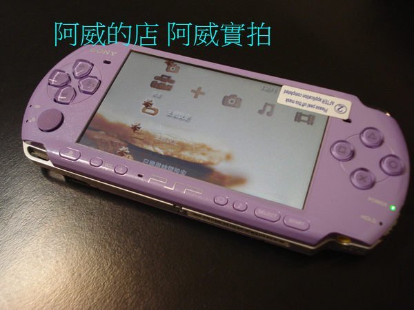 PSP 3007主機+128G套裝+ 二手9成新
