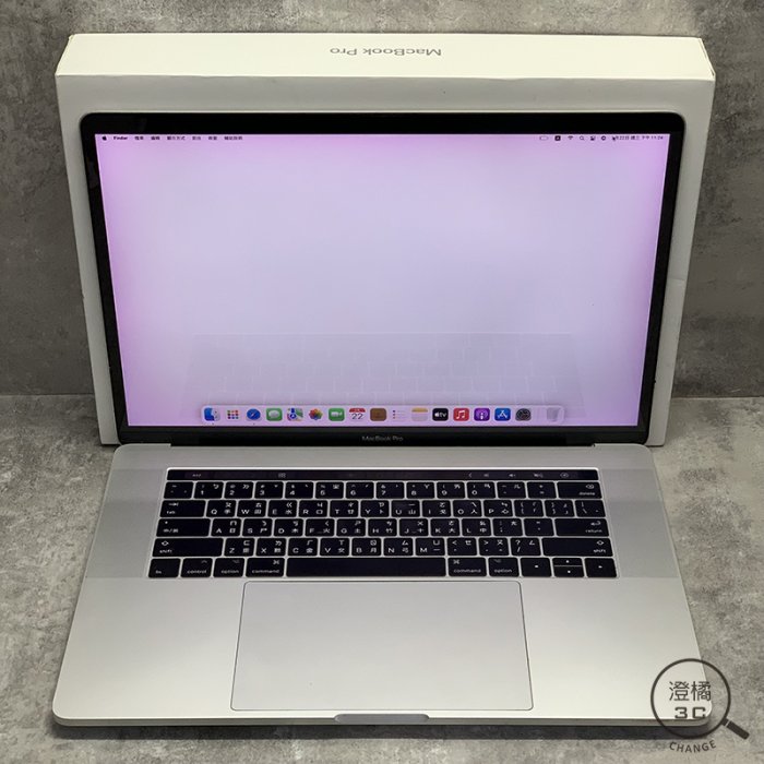 『澄橘』Macbook Pro 15吋 2016 i7 2.6/16G/256GB 瑕疵機 銀《二手 中古》B02132