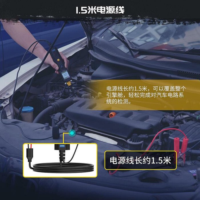 ⭐好康⭐autool bt250汽車多功能筆電壓電阻檢測儀短路斷路故障診斷