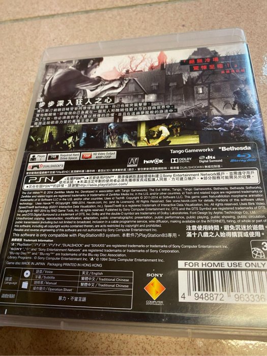 PS3 evil within 邪靈入侵 中文版 光碟無刮