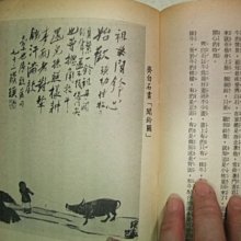 商品縮圖-3