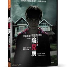 [DVD] - 陰兒房 Isidious ( 威望正版 )