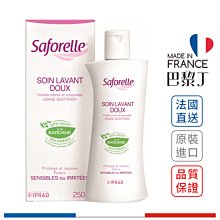 Saforelle 絲膚潔 沐浴露 250ml【巴黎丁】