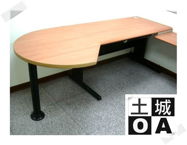 【土城OA辦公家具 】全新品大型辦公桌 P 桌水滴桌220公分+側桌90*45公分木紋色