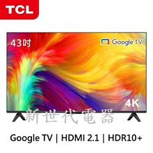 **新世代電器**請先詢價 TCL 43吋4K Google TV智能連網液晶電視 43P737