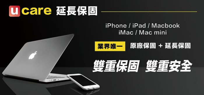 【US3C-板橋店】台灣公司貨 Apple iPhone 8 Plus i8+ 64G 5.5吋 紅色 4G手機 指紋辨識 1200萬畫素 UCare保固3個月