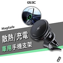 AUKEY MagLink 急速降溫 散熱 Magsafe 磁吸 15W 無線充電 車充 車架 車用手機座 手機架 風扇