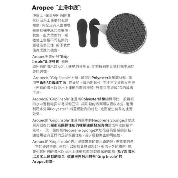 AROPEC 膠底鞋 (男女用) 3mm Neoprene 長筒防滑鞋 Billow 衝浪分趾鞋 原價NT.1350元