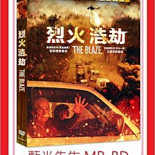 [藍光先生DVD] 烈火浩劫 The Blaze (采昌正版)