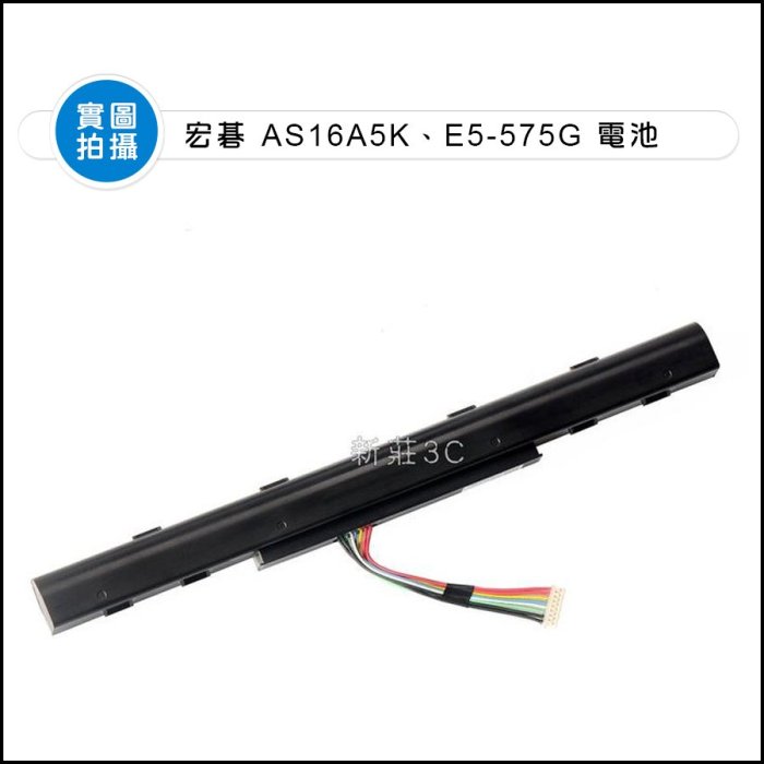 【新莊3C】現貨 原裝 宏碁ACER AS16A5K 475G 573G 774G E5-575G 電池