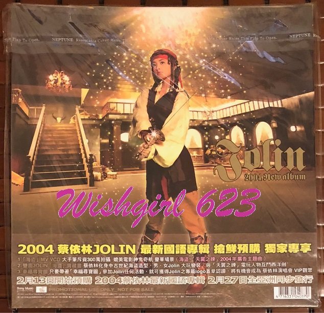 Jolin 蔡依林 -『2004 Hero album』搶先預購獨家專享禮 (絕版全新品／附「海盜」MV-VCD)~天后