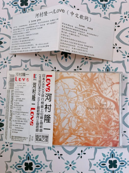 絕版品 Luna Sea 月之海主唱 河村隆一 個人專輯 Love