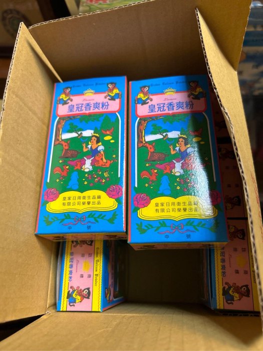 台灣皇家日用品 皇冠 香爽粉 90g/盒 白雪公主 懷舊 雜貨/柑仔店復古 劇組拍戲 古道具 明星 爽身粉古早店 眷村