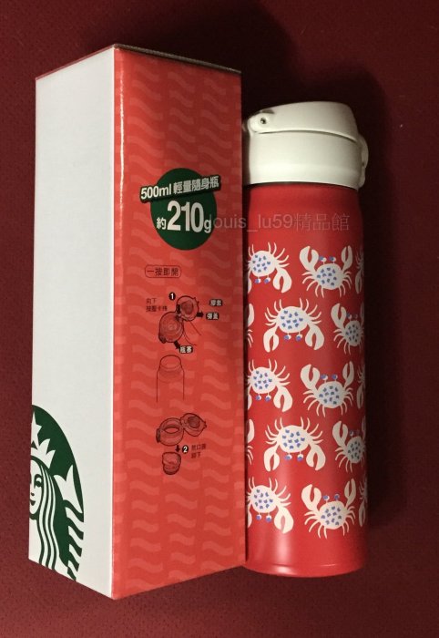 星巴克STARBUCKS 2016【PJ 螃蟹隨身瓶 :500ml】保溫杯 保溫瓶 THERMOS PAUL & JOE