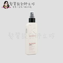 立坽『造型品』派力國際公司貨 KEVIN.MURPHY凱文墨菲 EVER.LIFT就是蓬150ml HH16