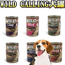 【🐱🐶培菓寵物48H出貨🐰🐹】WILD CALLING犬罐 寵物食品 罐頭 狗罐頭 犬罐 特價34元 自取不打折