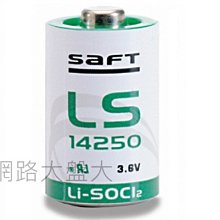 #網路大盤大#  法國 SAFT LS14250 特殊電池 PLC 工控電池 一次性鋰電 ~新莊自取~