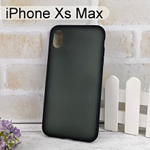 【EDIVIA】磨砂魅影保護殼 iPhone Xs Max (6.5吋) 黑