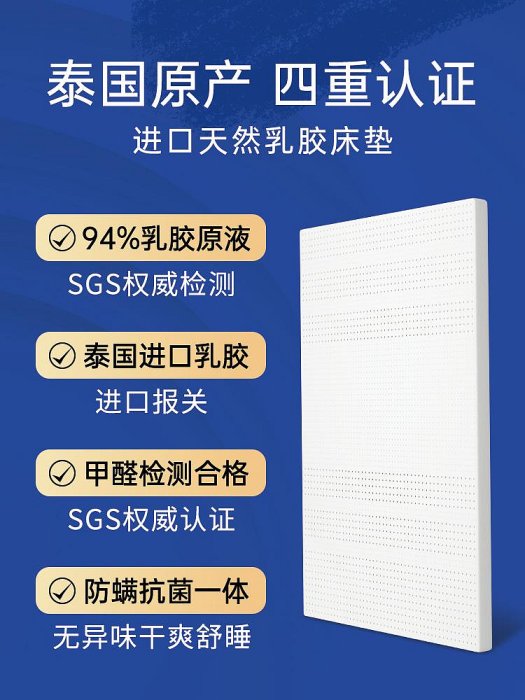 藍色泰國純天然乳膠床墊家用榻榻米薄宿舍單人兒童 無鑒賞期