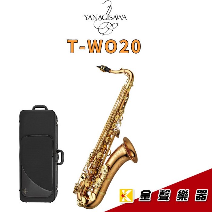 【金聲樂器】柳澤YANAGISAWA T-WO20 Tenor SAX 頂級次中音薩克斯風 日本製 TWO20