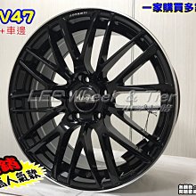 小李輪胎 Advanti 雅泛迪 ADV47 17吋5孔114.3 鋁圈 豐田 三菱 本田 凌智 鈴木 日產 歡迎詢問