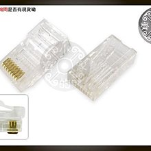 小齊的家 全新 高品質 盒裝 RJ45 Cat 5e 8P8C 鍍金 三叉 水晶 頭 網路線 接頭 100入