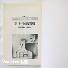 商品縮圖-2