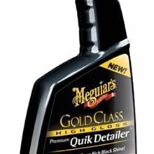【易油網】Meguiar's Gold Premium Quik Detailer金鑽保護面膜 G7624
