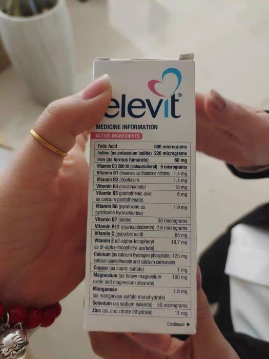 樂派 買3送1 澳洲女性elevit 愛樂維含葉酸孕期綜合維生素100粒