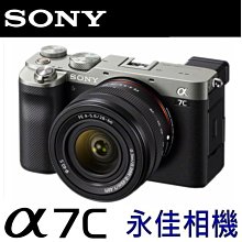 永佳相機_ SONY A7C 28-60MM KIT ILCE-7CL 4K  全片幅 銀黑【公司貨】2